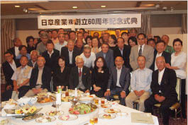 日章産業(株)創立60周年記念式典の記念写真